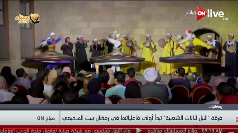  فرقة النيل للآلات