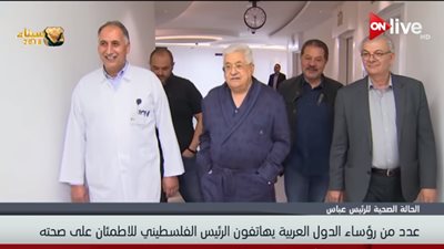 فيديو| الرؤساء والقادة العرب يطمئنون على صحة 