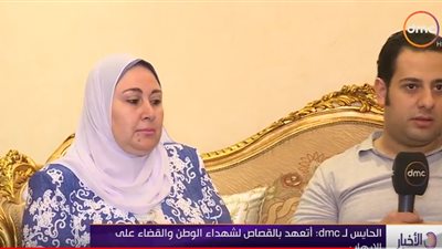 فيديو| الحايس: أتعهد بالقصاص لشهداء الوطن والقضاء على الإرهاب