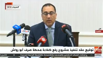 وزير الإسكان: 5 مليار جنيه تكلفة تطوير محطة صرف 