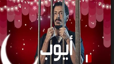 شاهد| الحلقة الخامسة من مسلسل 