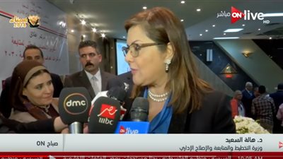 فيديو| وزيرة التخطيط: نعمل على وضع مؤشرات كمية لـ