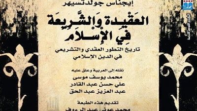 القومي لـ