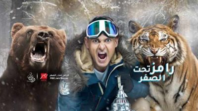  شاهد.. رد فعل نشطاء 