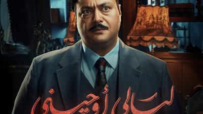 مراد مكرم يوجه رسالة شكر لـ