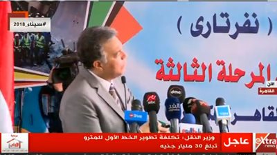 بث مباشر لتدشين خط مترو العتبة 