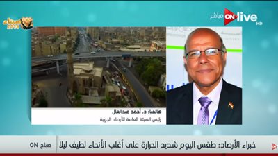فيديو| رئيس هيئة الأرصاد الجوية يكشف موعد انكسار الموجة الحارة