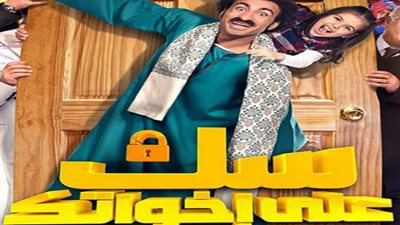 الأطفال في الدراما الرمضانية 2018 