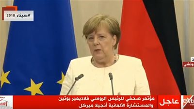 ألمانيا تؤكد احترامها الاتفاق النووي الإيراني 