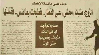 تحذير من الرجال للفتيات: اللي جوزك يطلبه على الفطار اعمليه بدل ما يقتلك