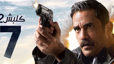 فيديو| سليم الأنصاري يدخل المصيدة في الحلقة 7 من 