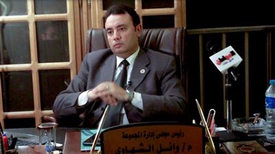 أمين 