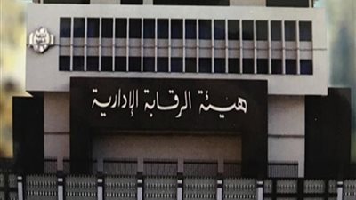 عاجل| الرقابة الإدارية تضبط مسئولاً بالشهر العقاري بتهمة التلاعب في المستندات