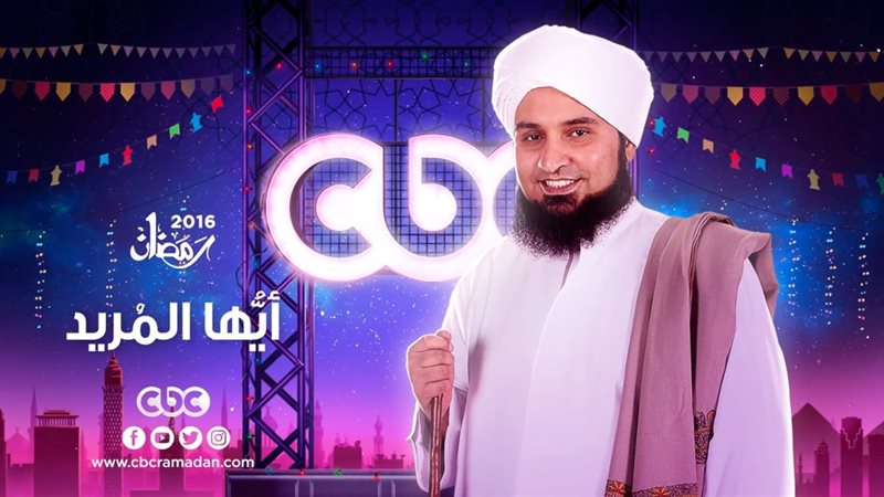 الحبيب علي الجعفري