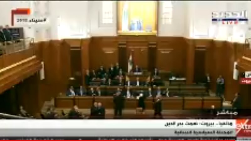 البرلمان اللبناني
