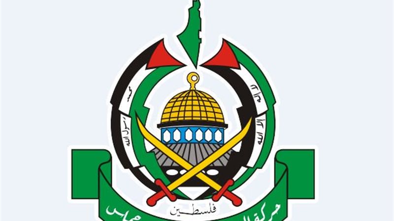 حركة حماس