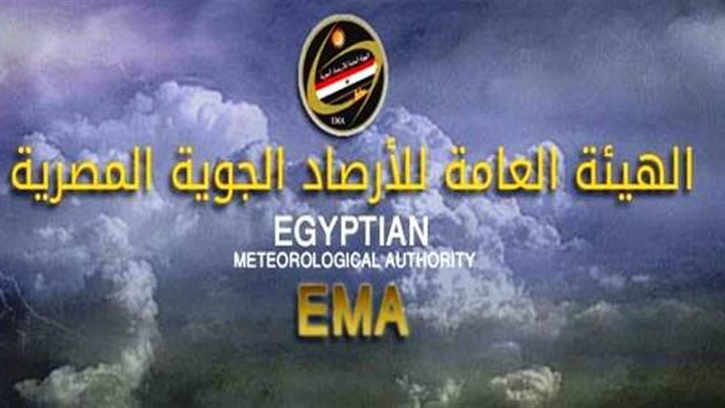 الأرصاد الجوية