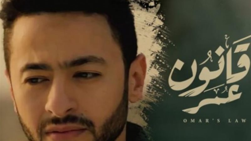 حمادة هلال