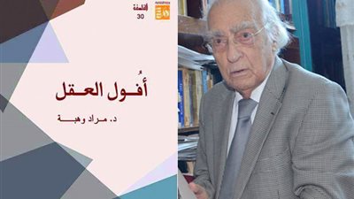 اليوم.. توقيع 