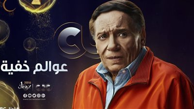 ناقد موسيقي: عوالم خفية يُظهر الزعيم بشكل مختلف في رمضان 2018 
