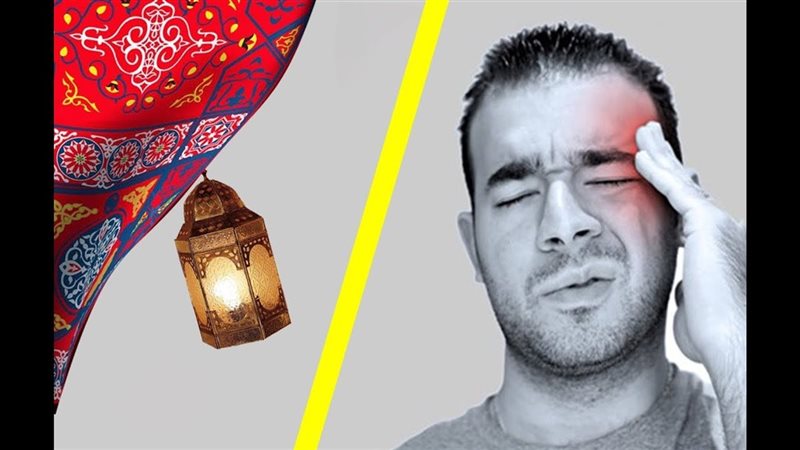 اسباب وعلاج الصداع