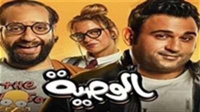 مسلسل الوصية 
