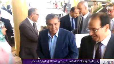 فيديو| وزير البيئة ومحافظ الدقهلية يبحثان المشاكل البيئية لمصنع طلخا