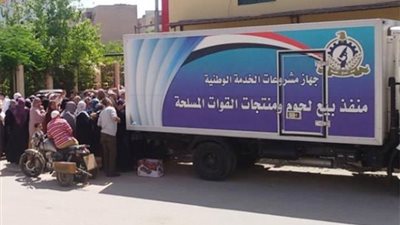 سيارات لبيع السلع الغذائية بأسعار مخفضة للمواطنين ببنى سويف 
