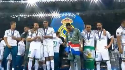 صورة.. صفحة ريال مدريد تحتفل بـ