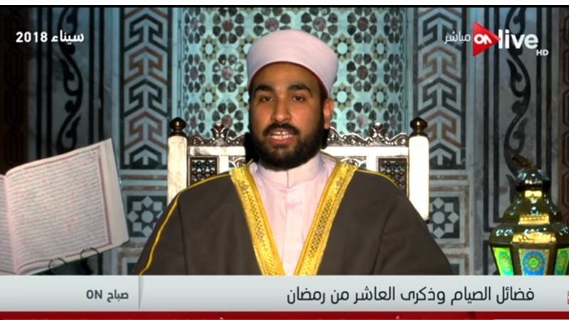 الشيخ إبراهيم الظافري