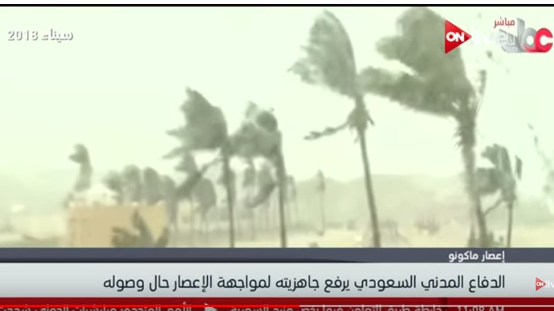 الدفاع المدني السعودي