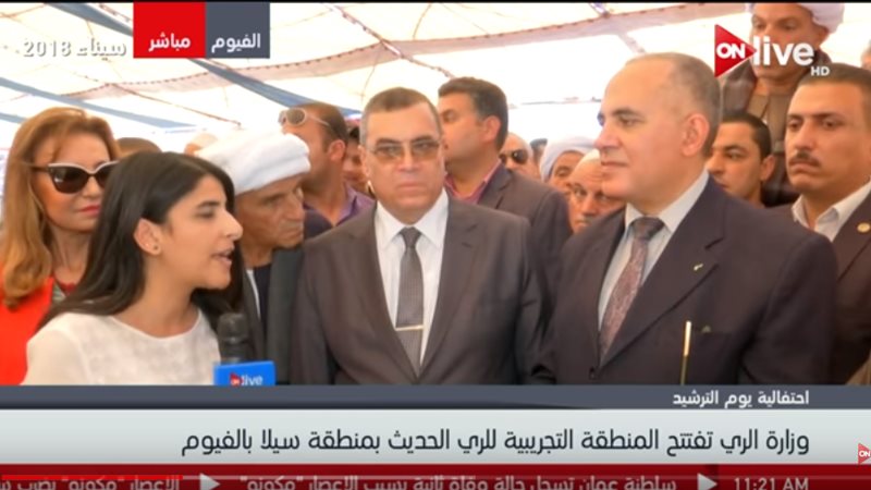 محمد عبد العاطي وزير