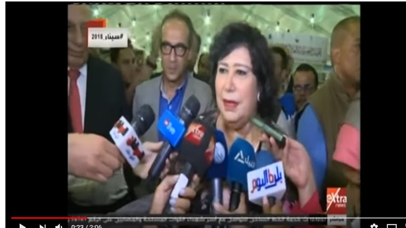 ايناس عبد الدايم