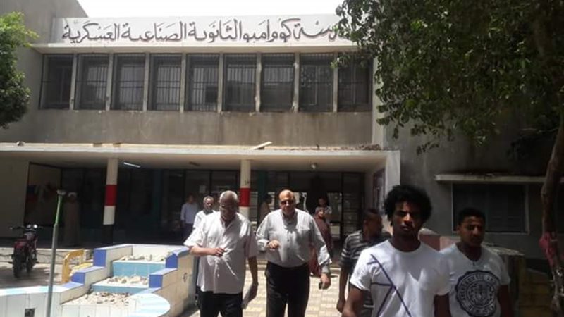 المواطن