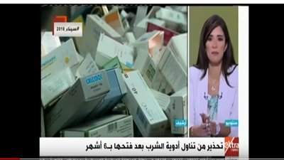  فيديو| الصحة: ضبط أدوية مغشوشة فى حملة مكبرة على الصيدليات 