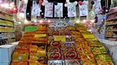 نرصد أسعار 
