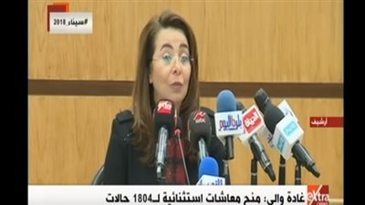 اليوم .. استعراض 