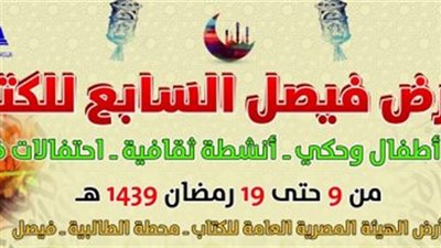 اليوم .. أمسية شعرية بـ 