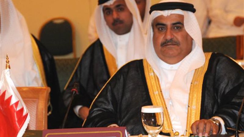وزير خارجية البحرين