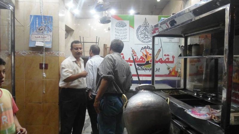 حملة تموينية