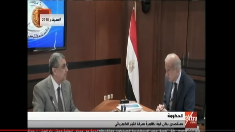 رئيس الوزراء شريف