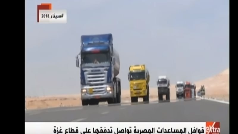 قوافل مساعدات 