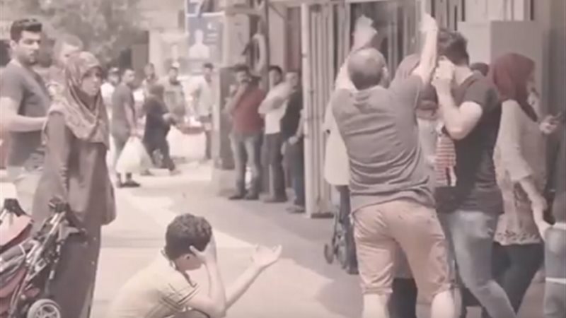 ردود أفعال الناس