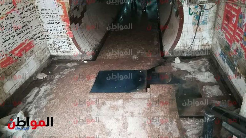 نفق المعادي 