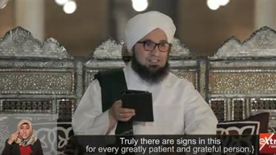 الحبيب علي الجفري يوضح حقيقة النِعَم على البشر 