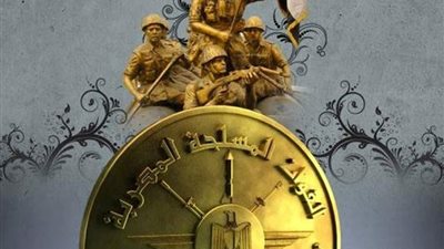 بيان رقم 23 للقوات المسلحة بشأن العملية سيناء 2018
