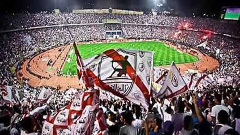 جمهور الزمالك