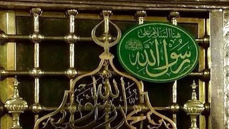 مقام النبي صلى الله