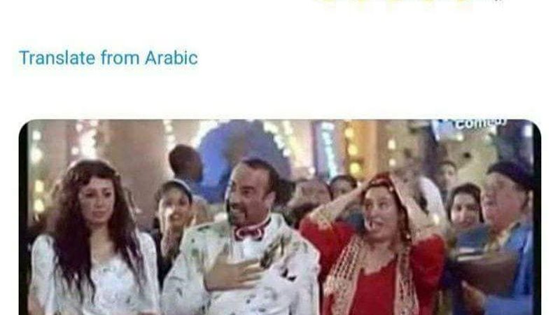 محتاج إيه عشان تتجوز