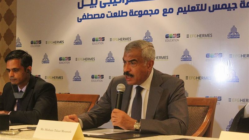 هيرمس وطلعت مصطفى